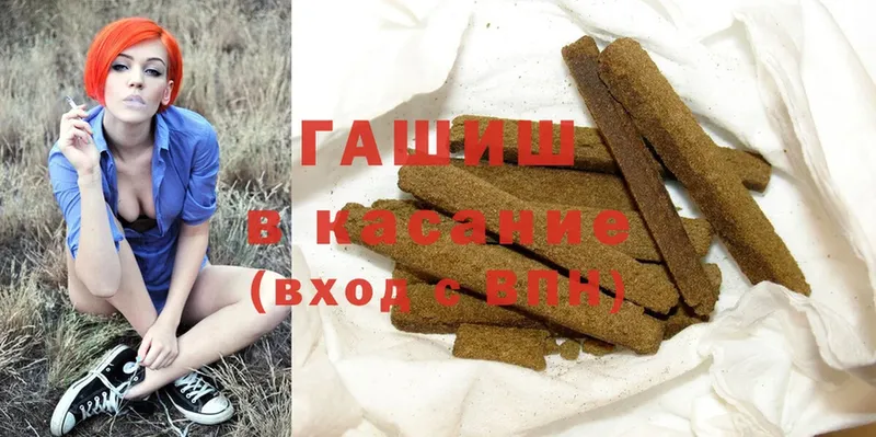 ГАШ хэш Саратов