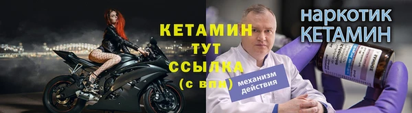 прущие крисы Верея