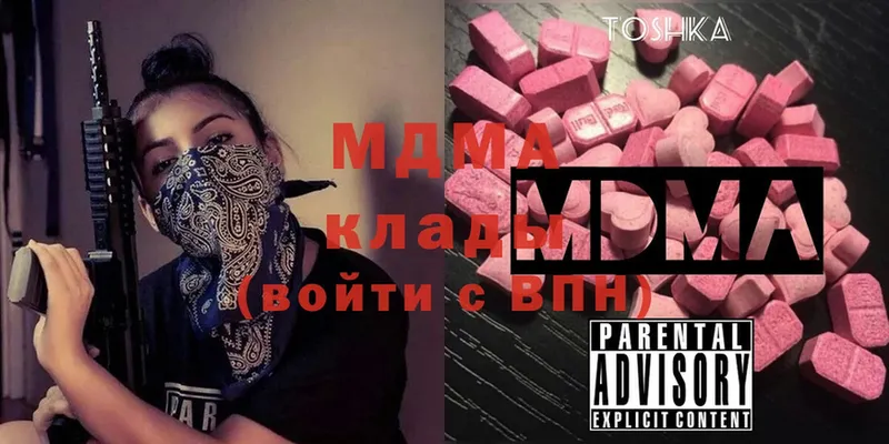 shop клад  Саратов  MDMA кристаллы 